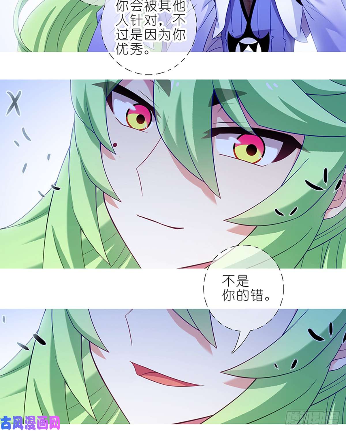 我家大师兄脑子有坑第414坑 秘境导游不好当