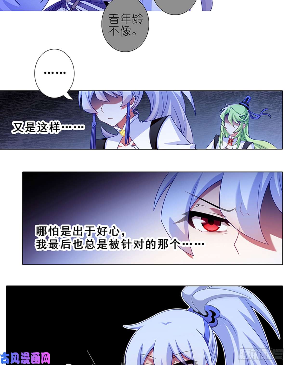 我家大师兄脑子有坑第414坑 秘境导游不好当
