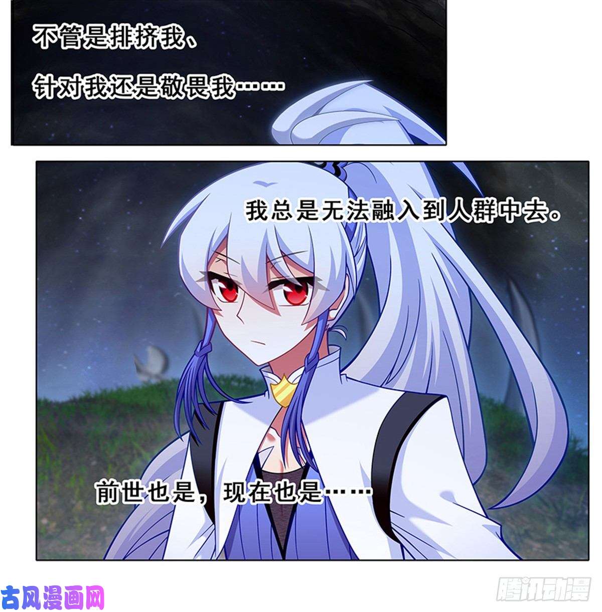 我家大师兄脑子有坑第415坑 大师兄，一个就够了