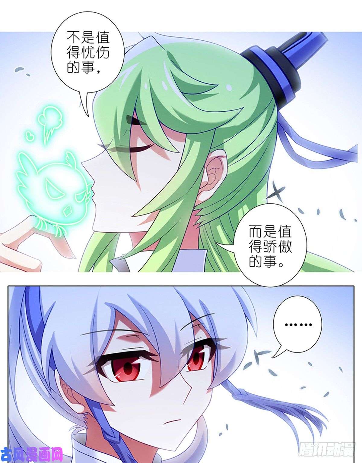我家大师兄脑子有坑第415坑 大师兄，一个就够了