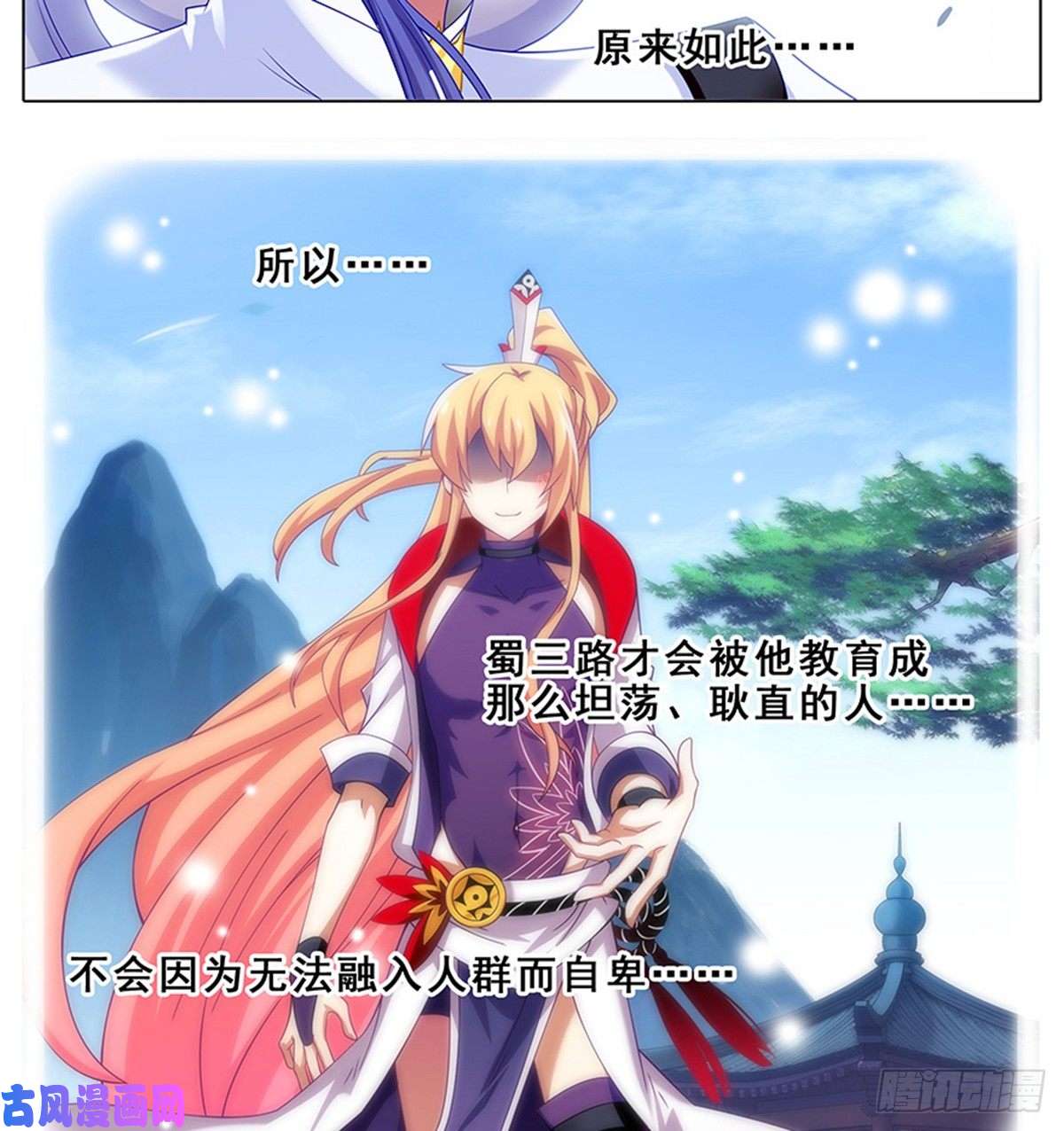 我家大师兄脑子有坑第415坑 大师兄，一个就够了