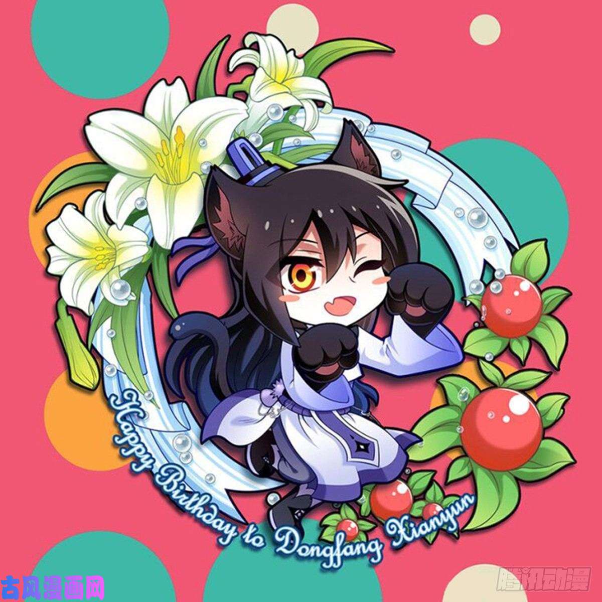 我家大师兄脑子有坑第417坑 天道的干扰