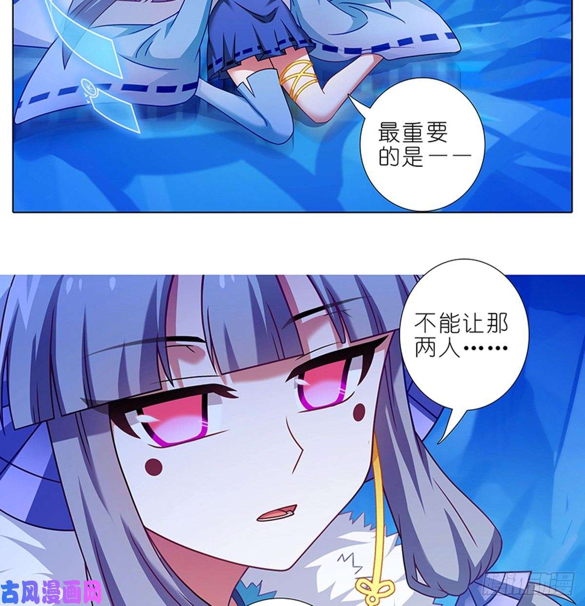 我家大师兄脑子有坑第417坑 天道的干扰