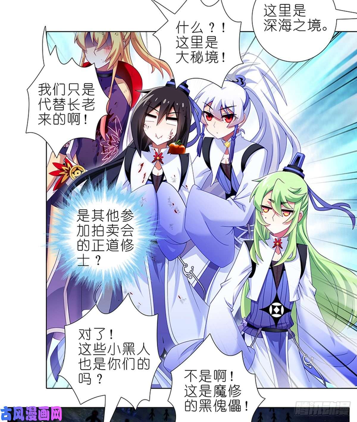 我家大师兄脑子有坑第418坑 神奇的老番茄