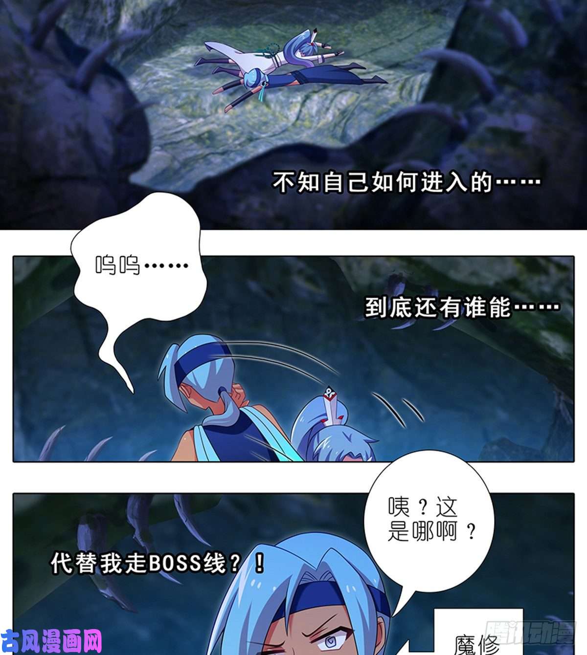 我家大师兄脑子有坑第418坑 神奇的老番茄