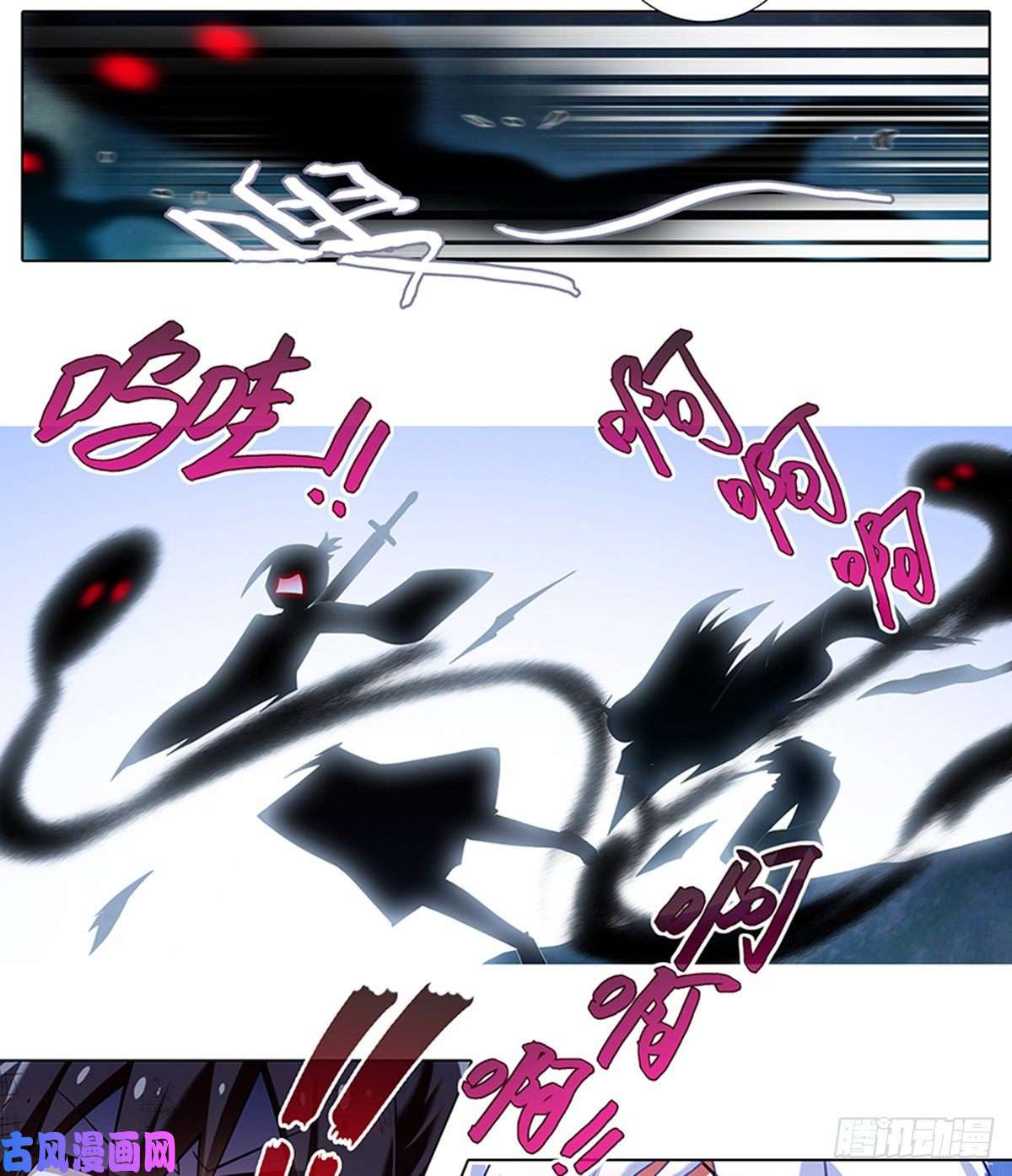 我家大师兄脑子有坑第418坑 神奇的老番茄