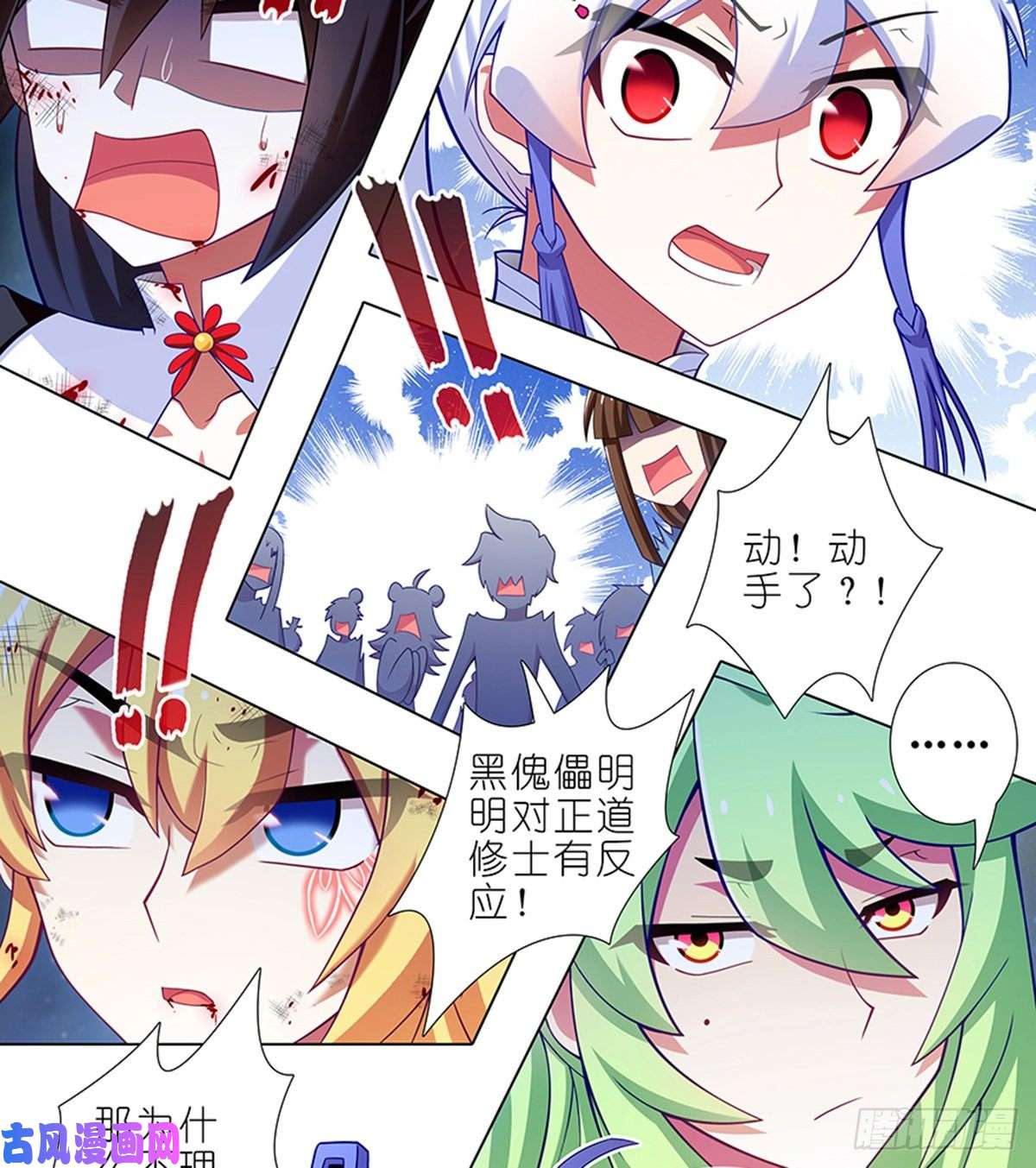 我家大师兄脑子有坑第418坑 神奇的老番茄