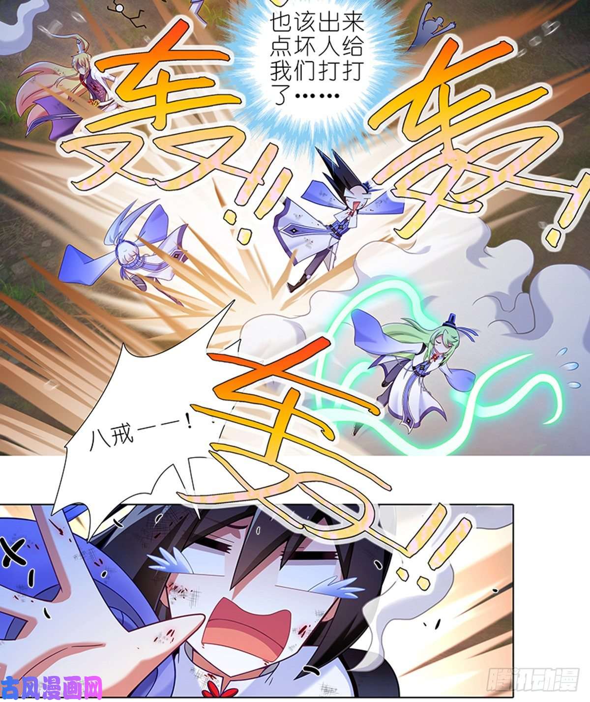 我家大师兄脑子有坑第418坑 神奇的老番茄