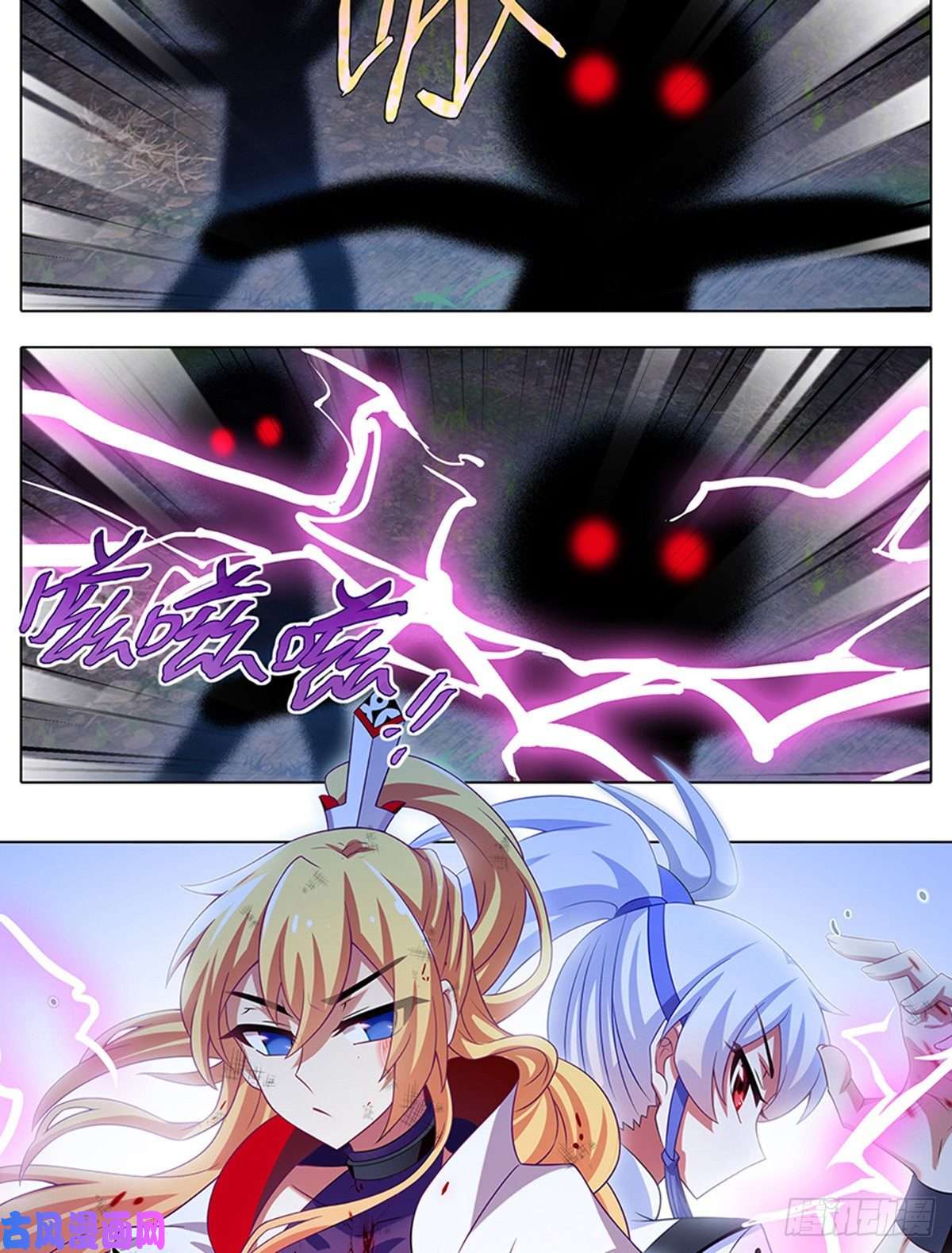我家大师兄脑子有坑第419坑 “三路”是什么？