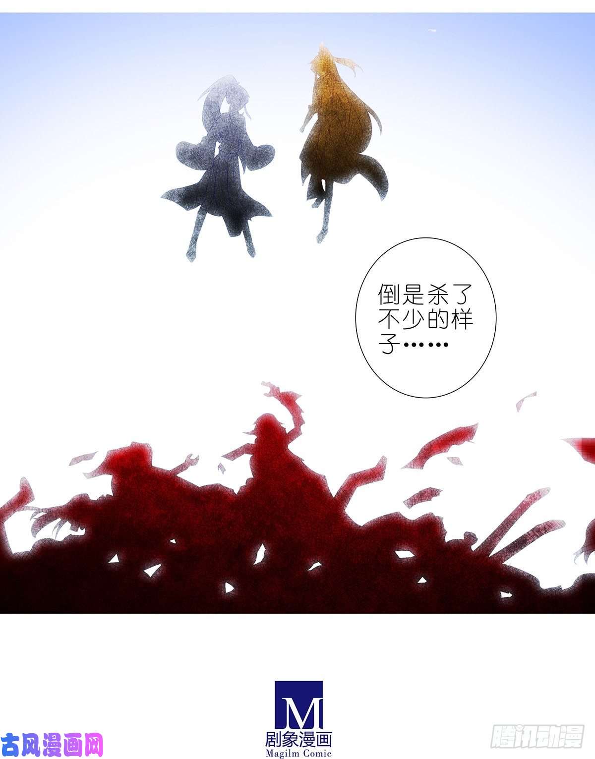 我家大师兄脑子有坑第420坑 黑暗中的交易！