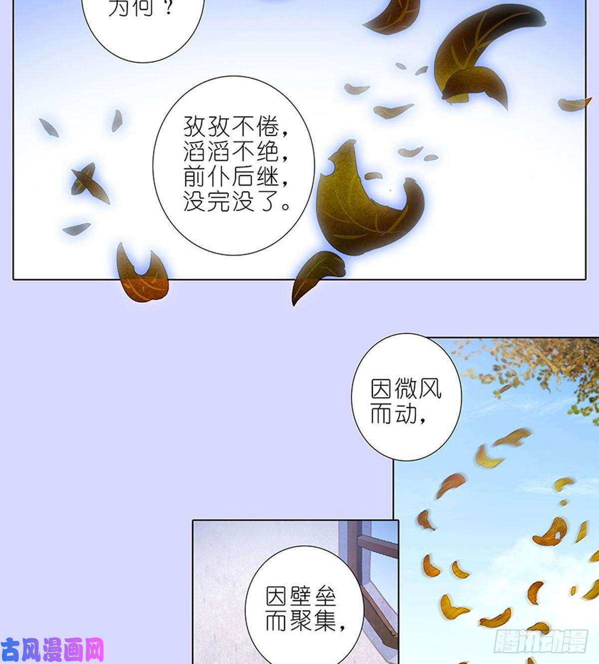 我家大师兄脑子有坑第421-422坑 修心