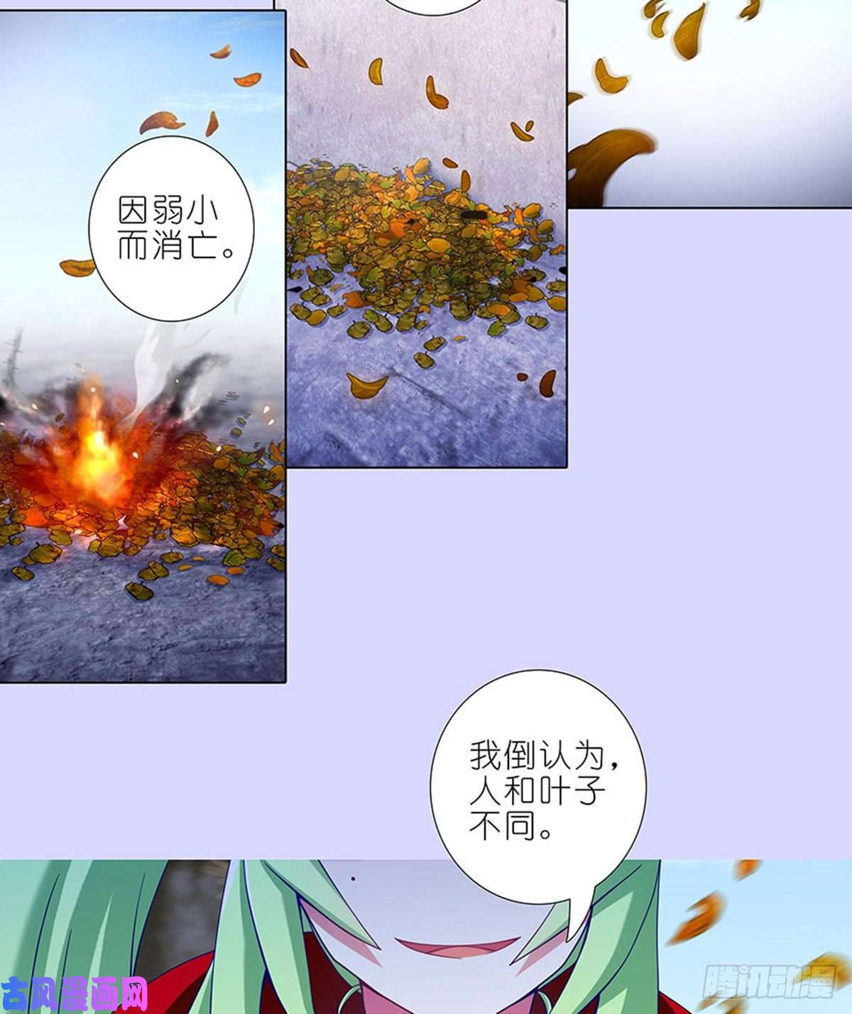 我家大师兄脑子有坑第421-422坑 修心