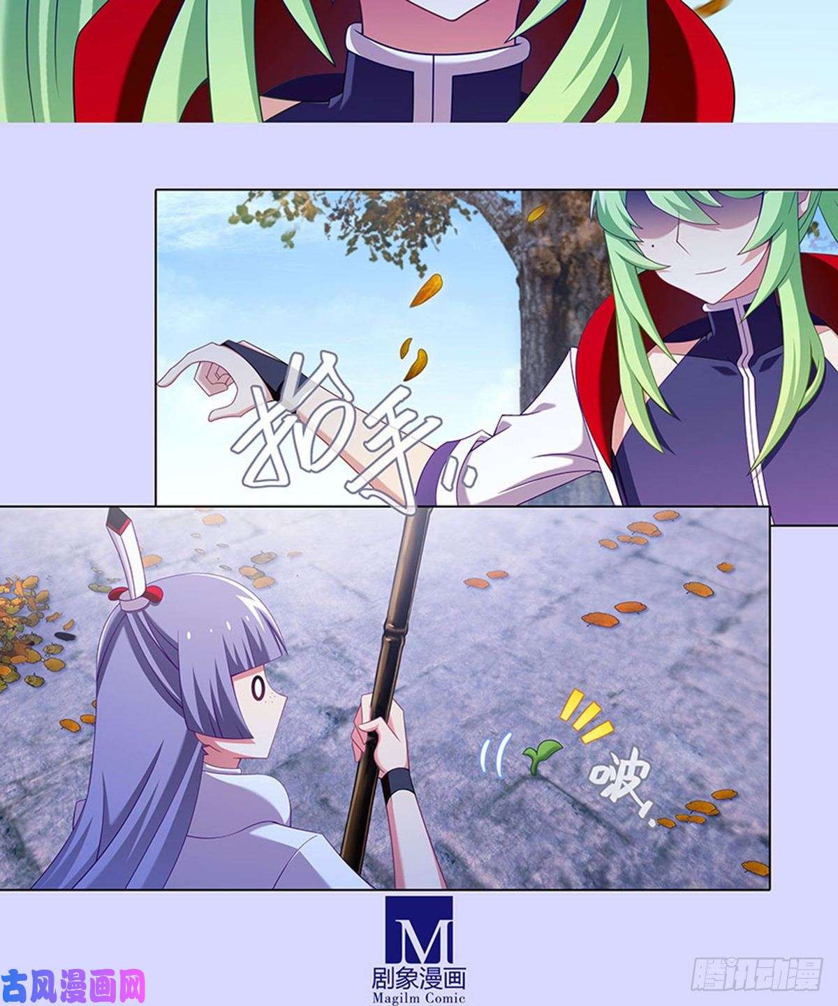 我家大师兄脑子有坑第421-422坑 修心