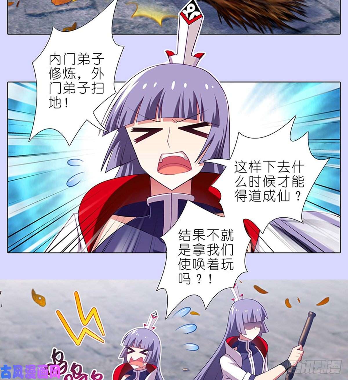 我家大师兄脑子有坑第421-422坑 修心