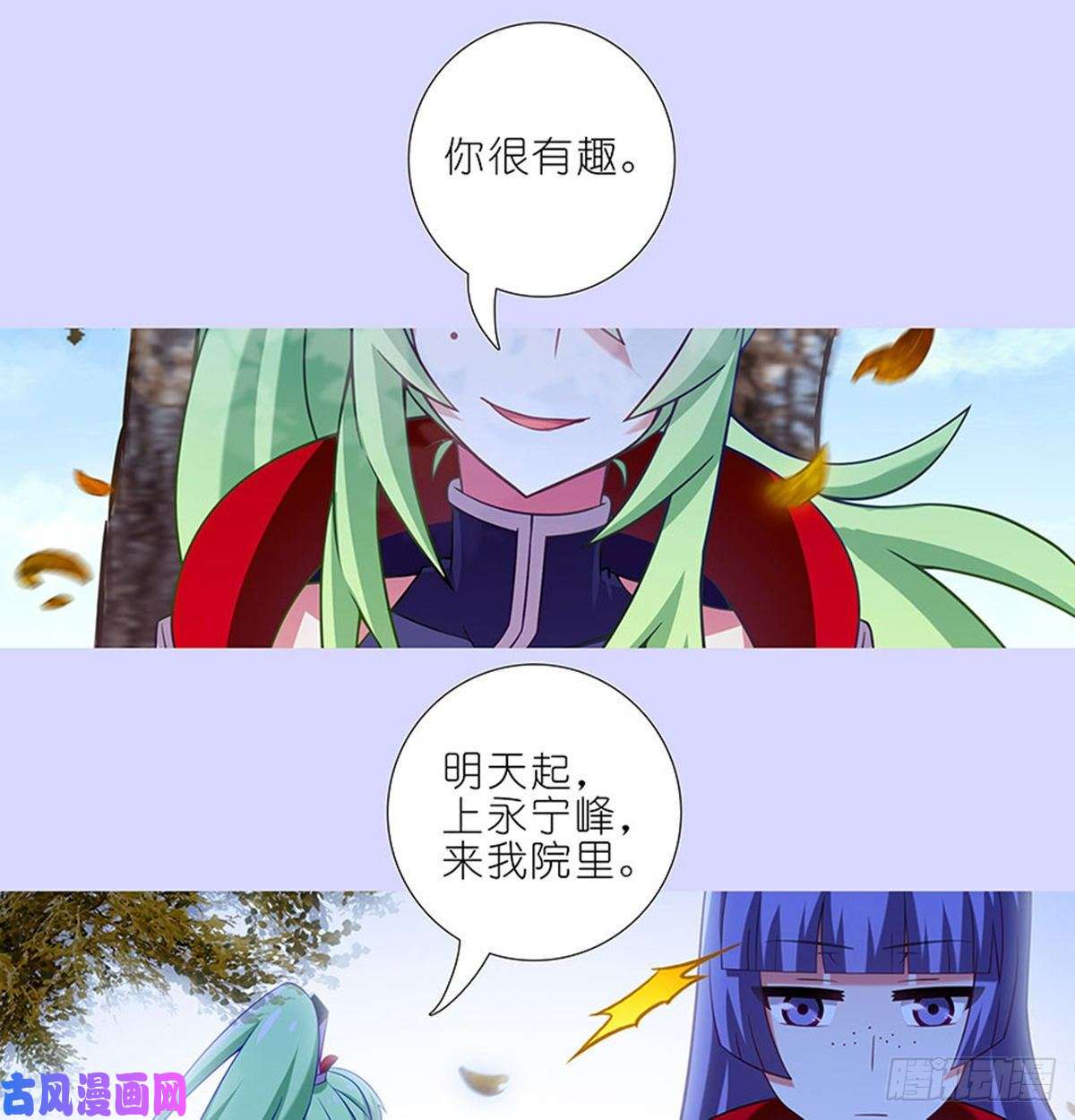 我家大师兄脑子有坑第421-422坑 修心