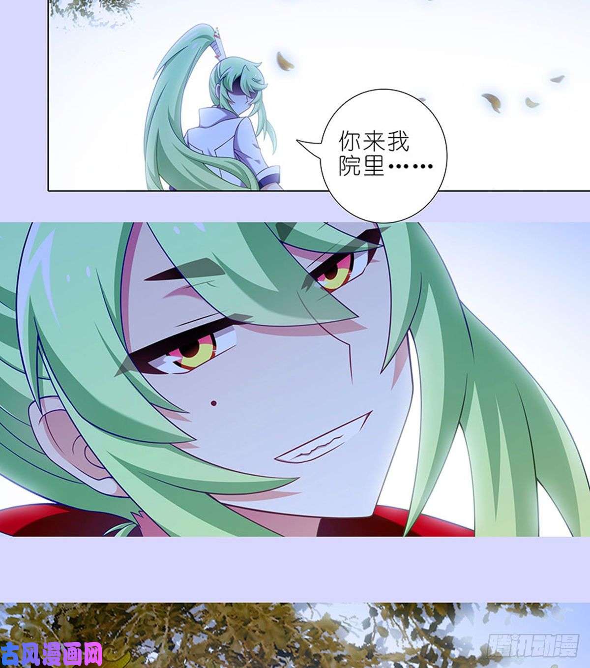 我家大师兄脑子有坑第421-422坑 修心