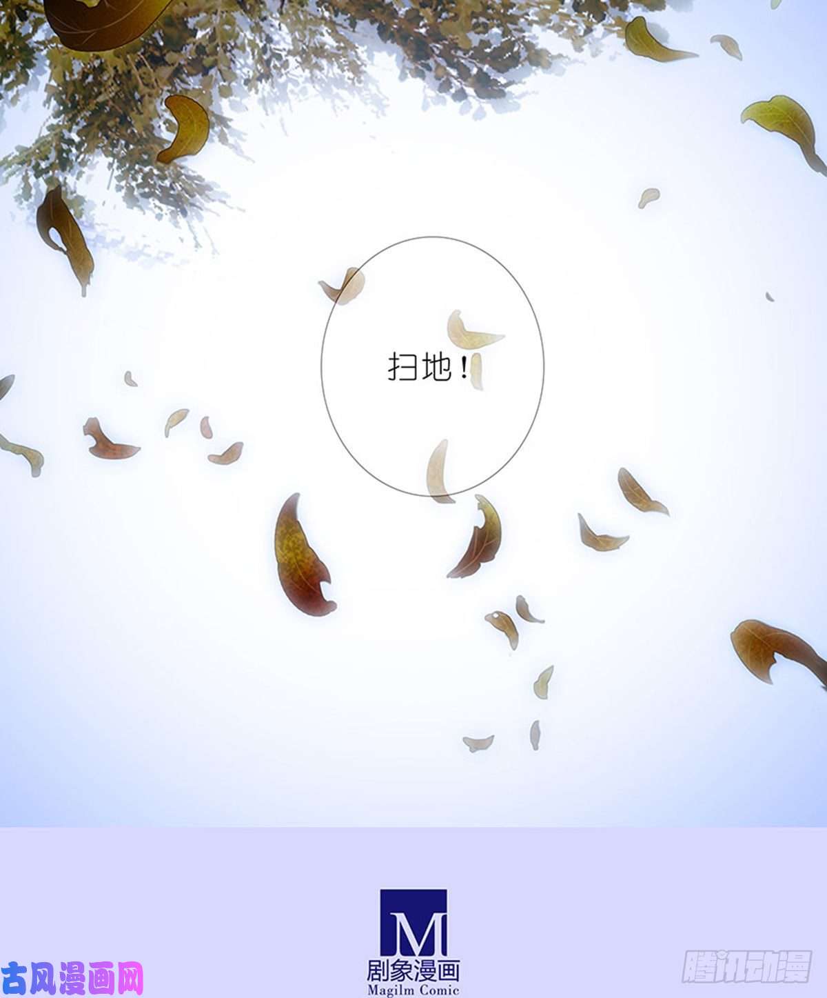 我家大师兄脑子有坑第421-422坑 修心