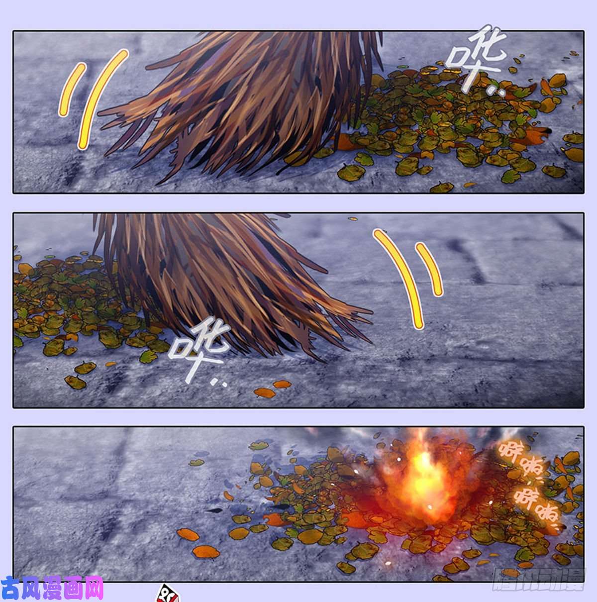 我家大师兄脑子有坑第421-422坑 修心