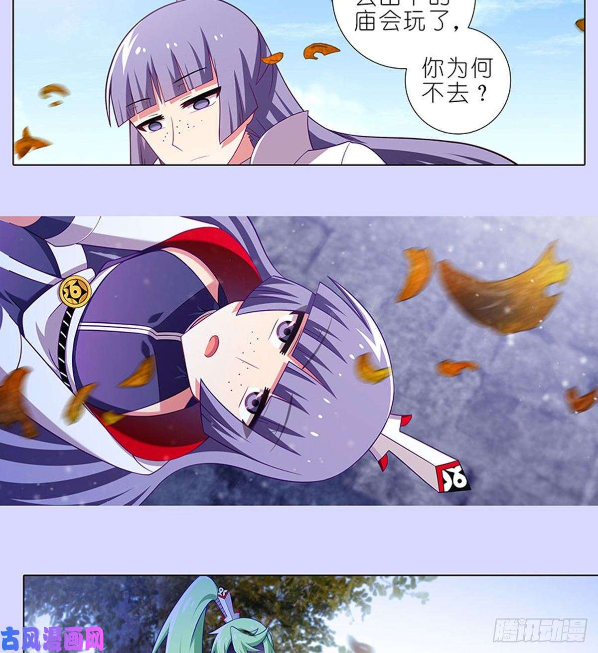 我家大师兄脑子有坑第421-422坑 修心