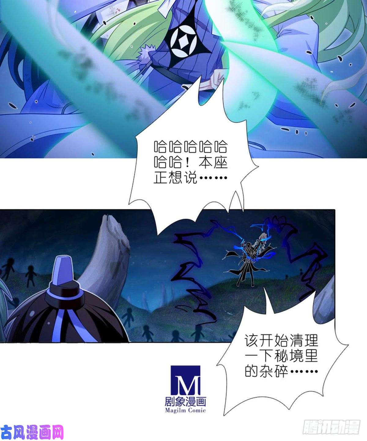 我家大师兄脑子有坑第423坑 别立FLAG！