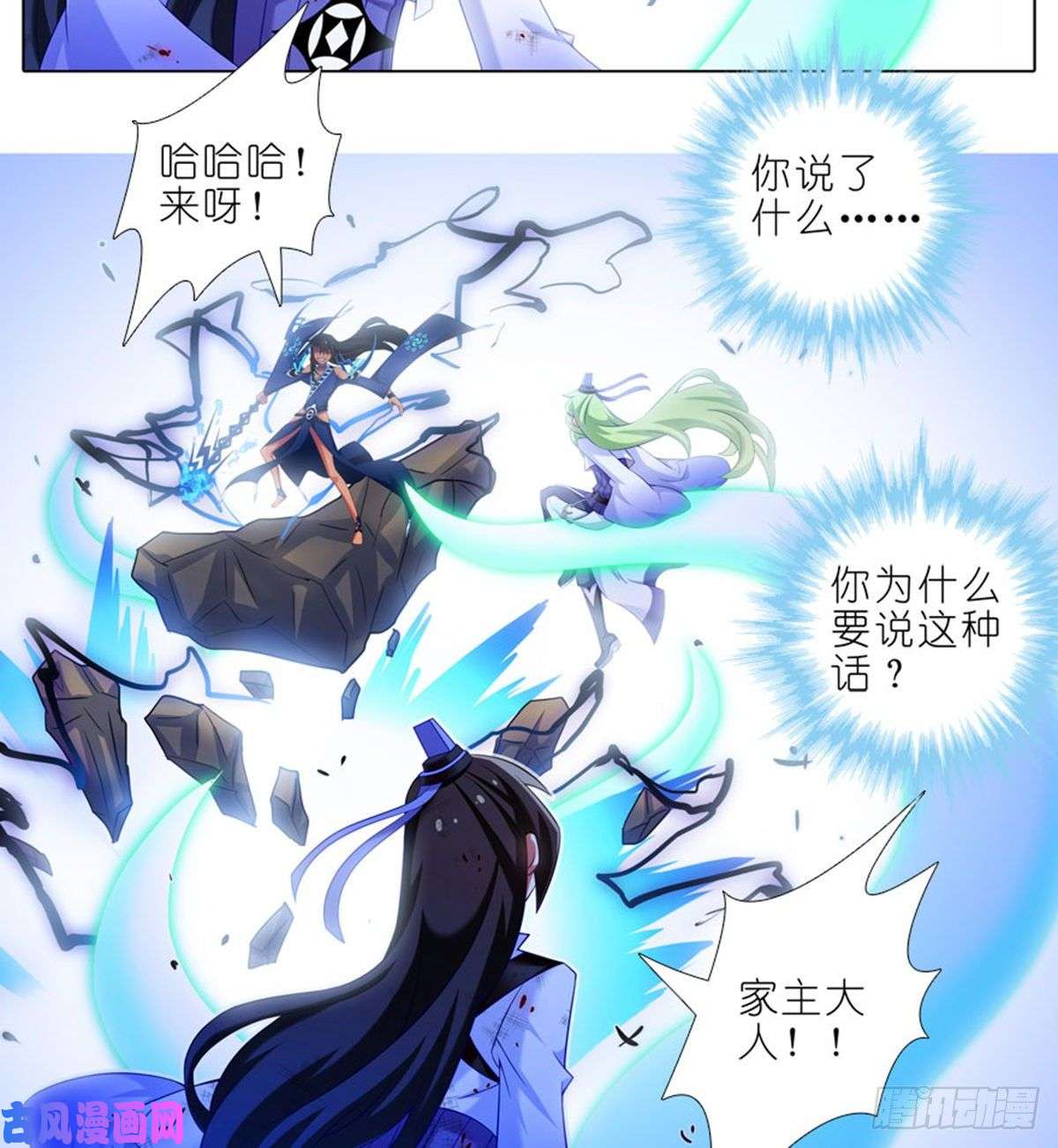 我家大师兄脑子有坑第423坑 别立FLAG！