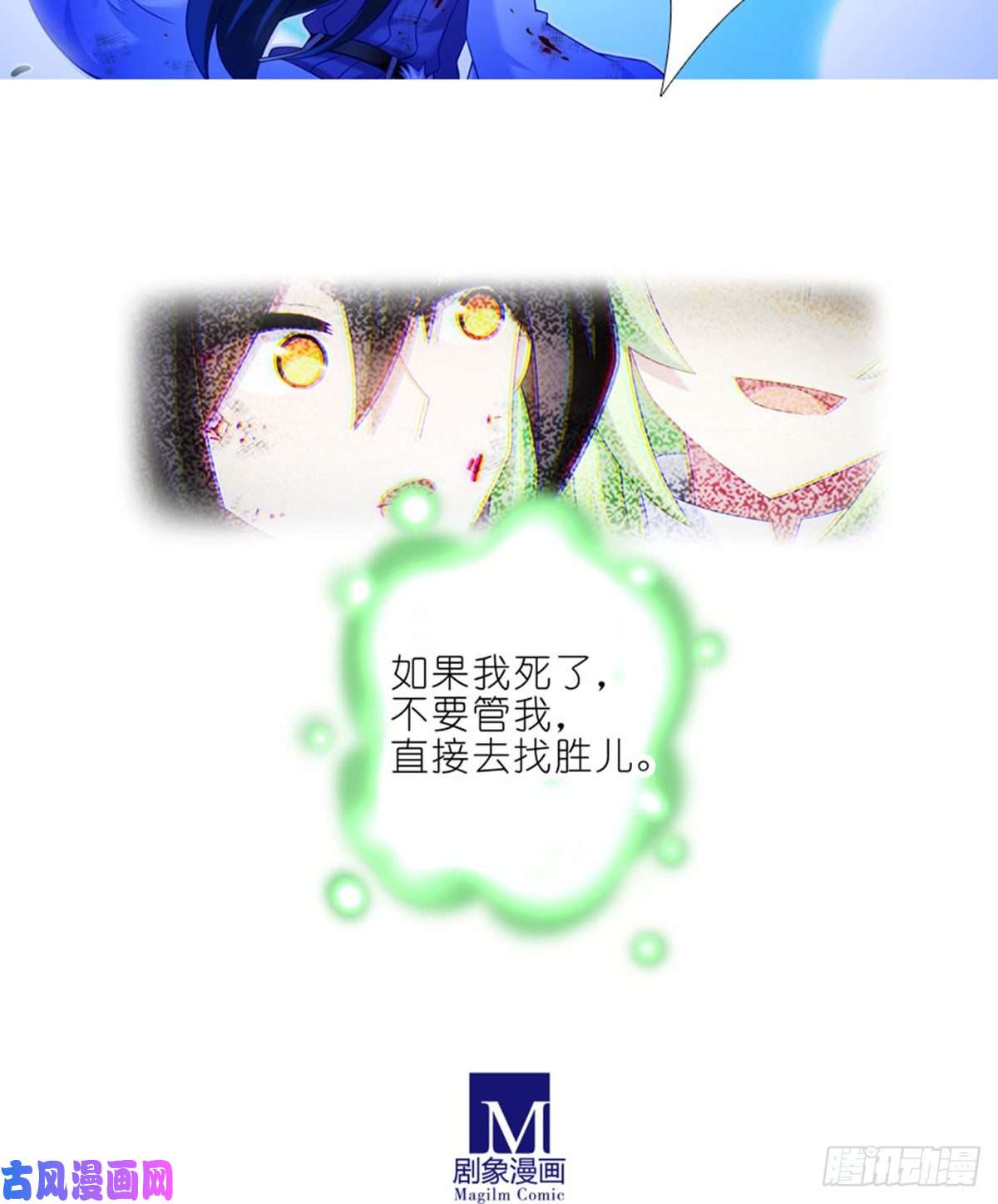 我家大师兄脑子有坑第423坑 别立FLAG！