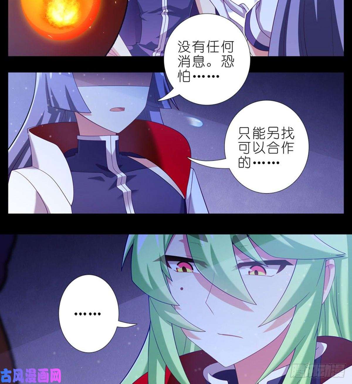 我家大师兄脑子有坑第423坑 别立FLAG！