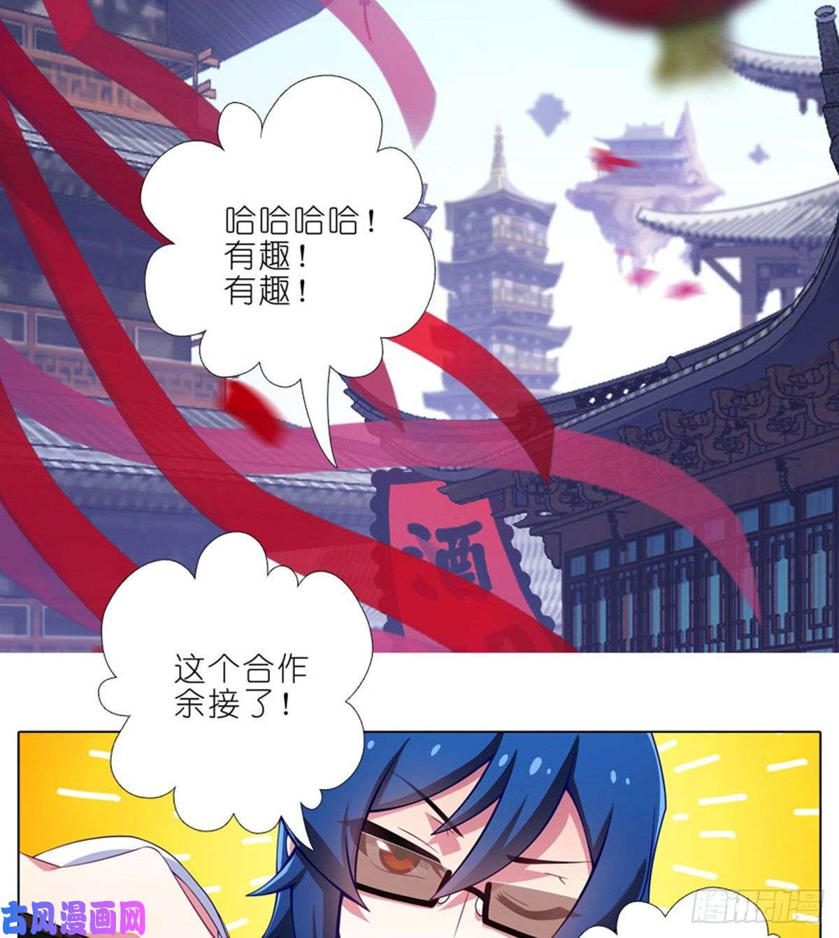 我家大师兄脑子有坑第423坑 别立FLAG！