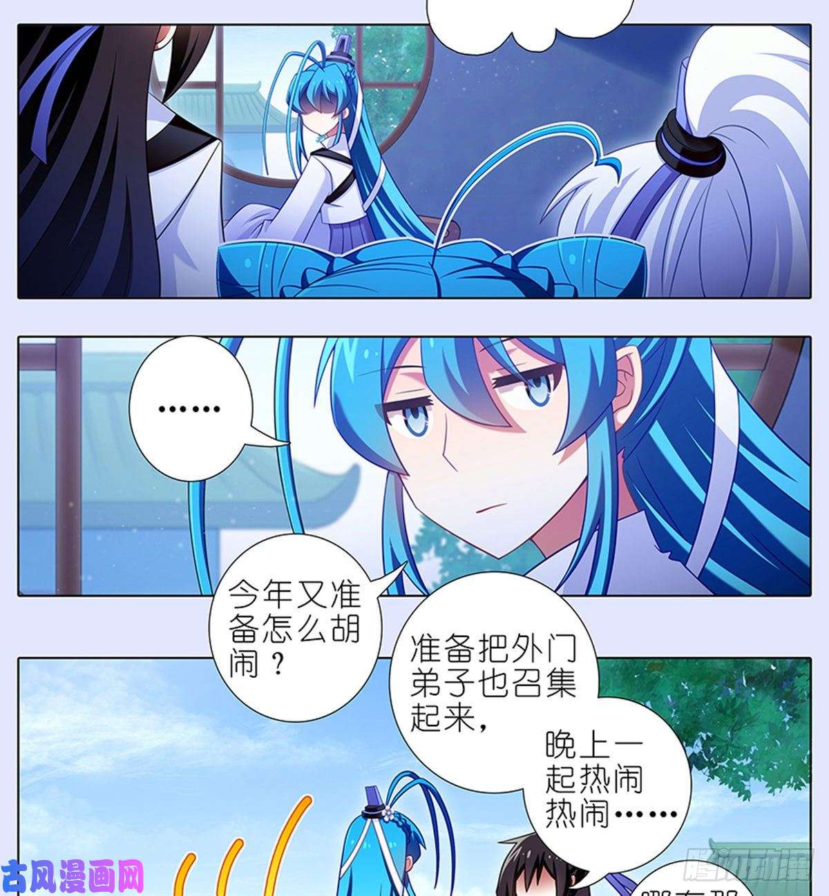 我家大师兄脑子有坑第425坑 中秋快乐！