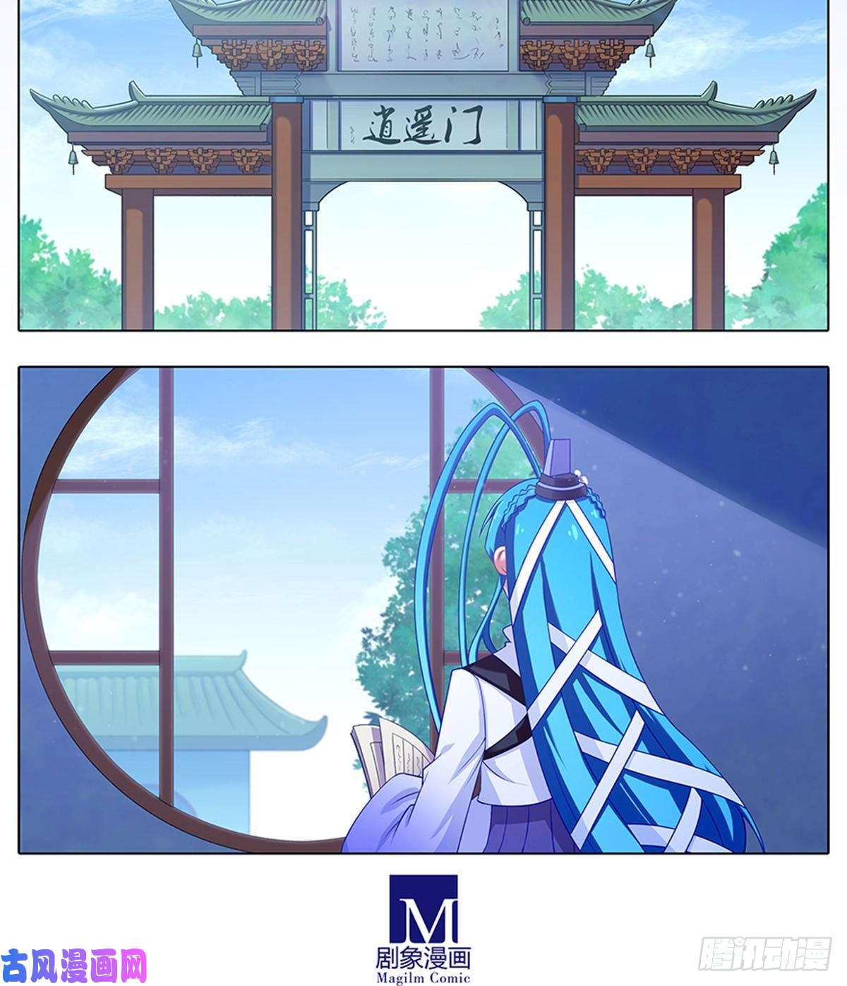 我家大师兄脑子有坑第425坑 中秋快乐！