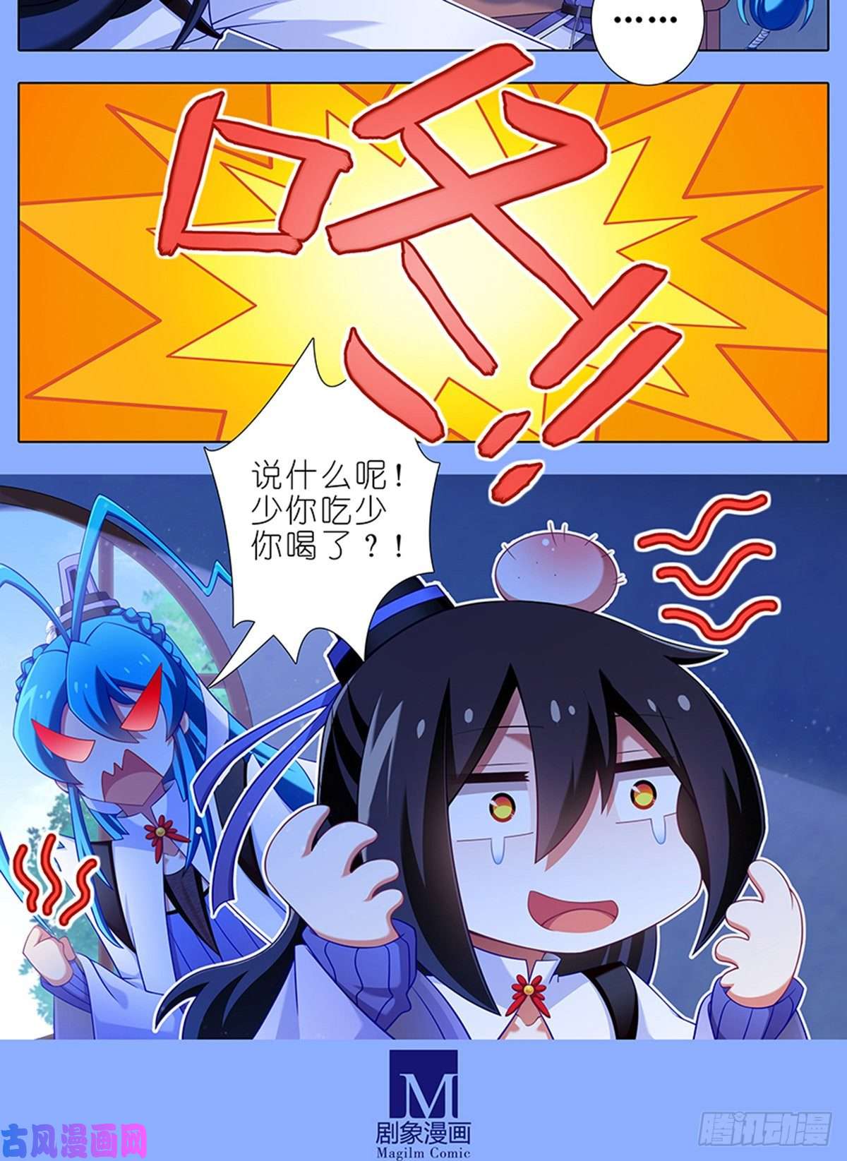 我家大师兄脑子有坑第425坑 中秋快乐！