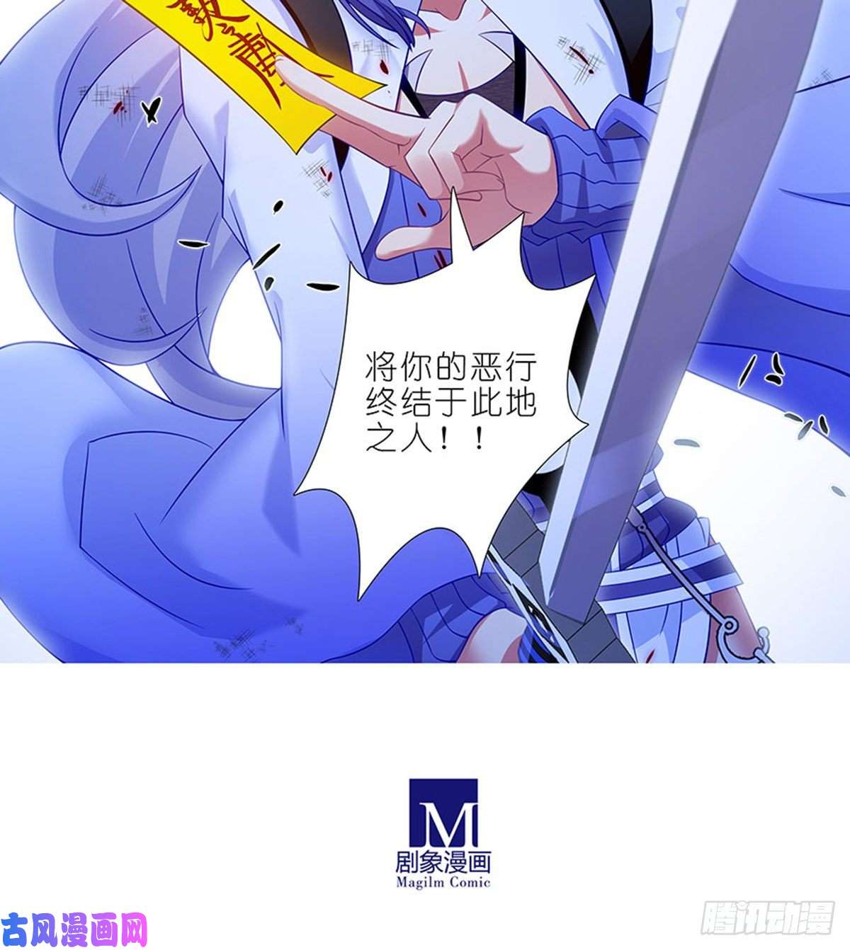 我家大师兄脑子有坑第427坑 逍遥门二弟子印飞星