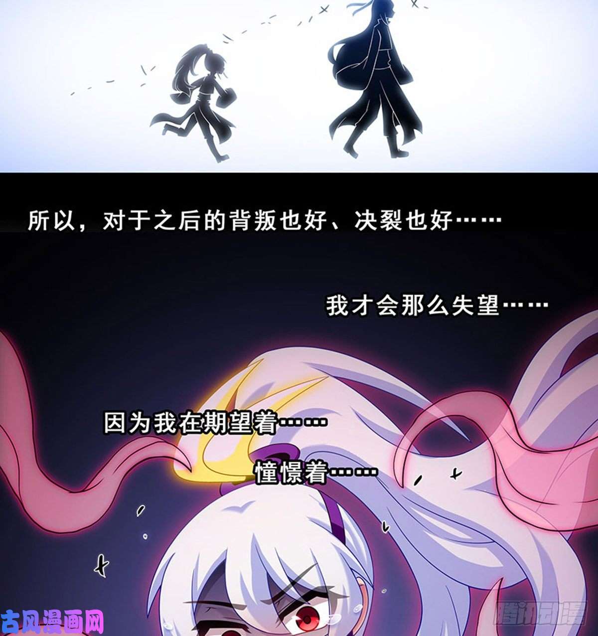 我家大师兄脑子有坑第427坑 逍遥门二弟子印飞星