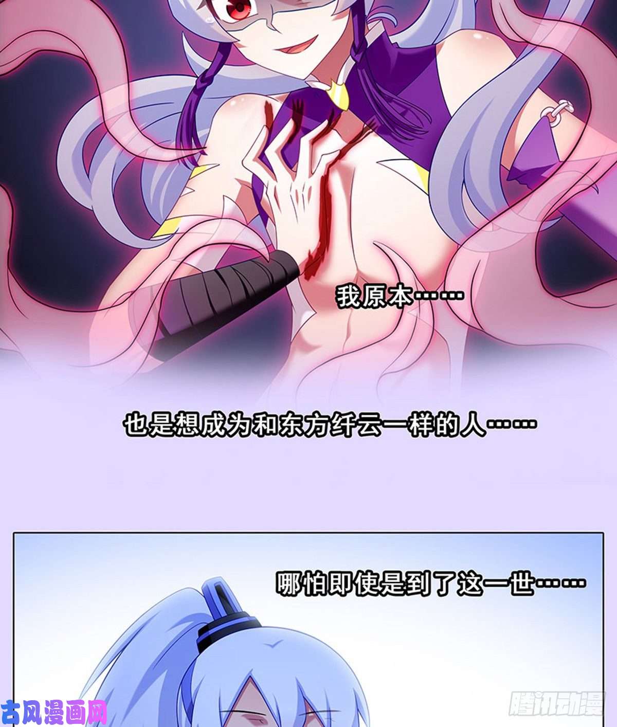 我家大师兄脑子有坑第427坑 逍遥门二弟子印飞星