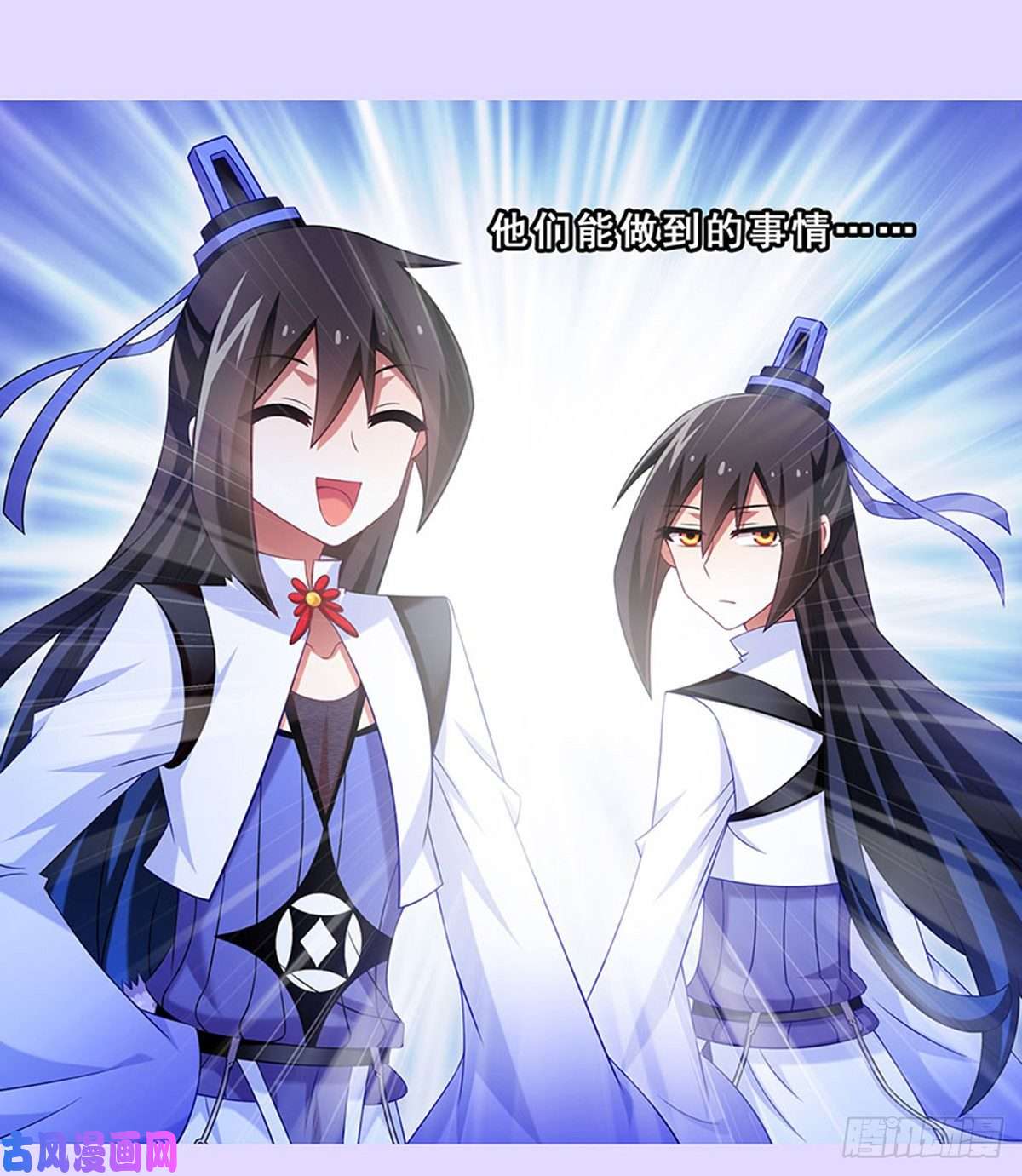 我家大师兄脑子有坑第427坑 逍遥门二弟子印飞星