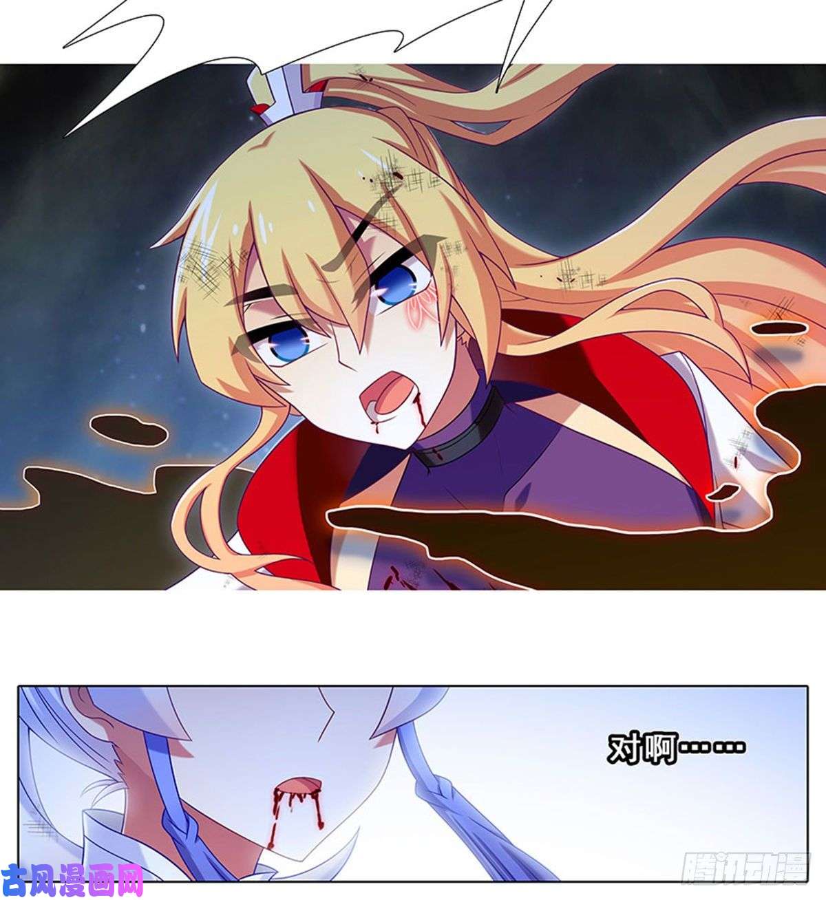 我家大师兄脑子有坑第427坑 逍遥门二弟子印飞星