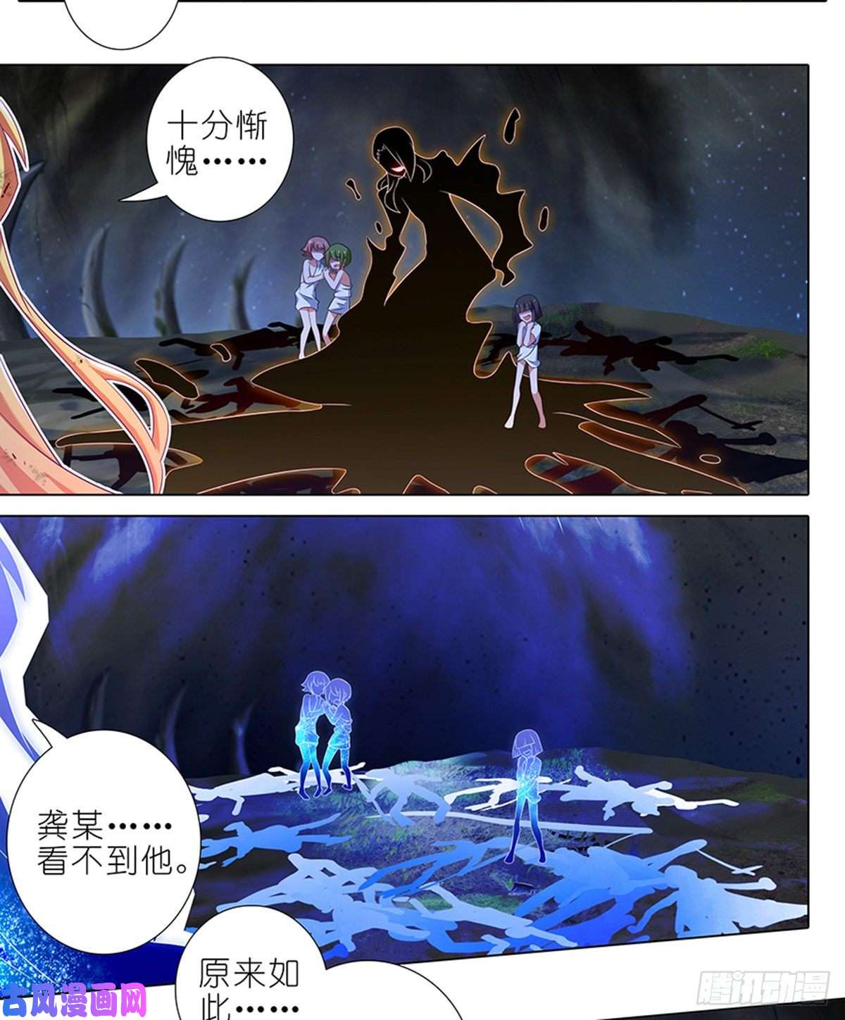 我家大师兄脑子有坑第428坑 攻守交换，寻觅突破