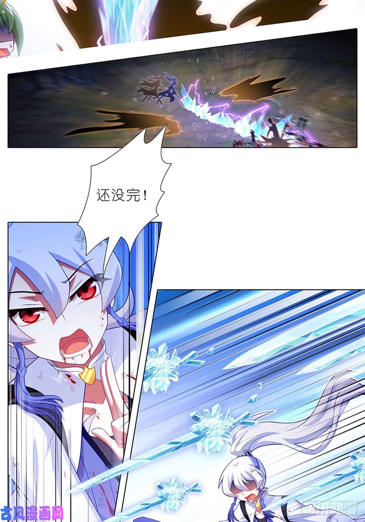 我家大师兄脑子有坑第428坑 攻守交换，寻觅突破