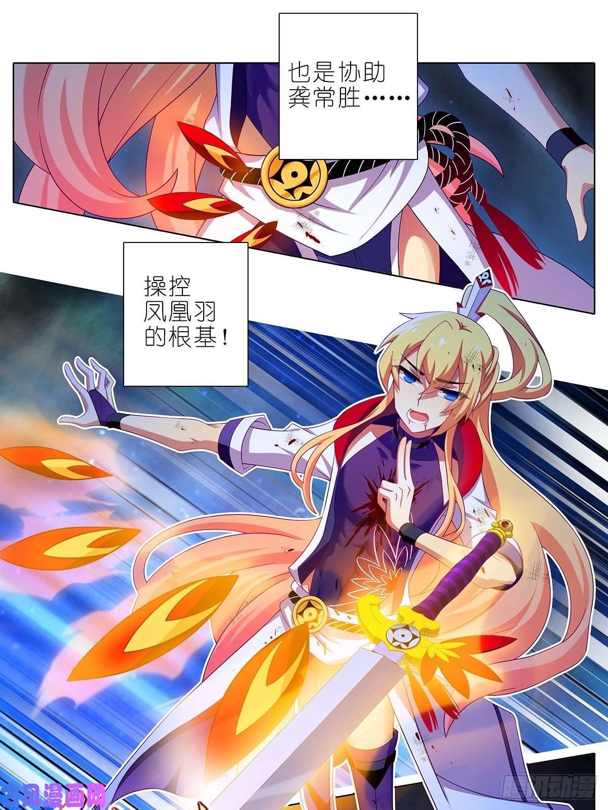 我家大师兄脑子有坑第429坑 猜猜我是谁