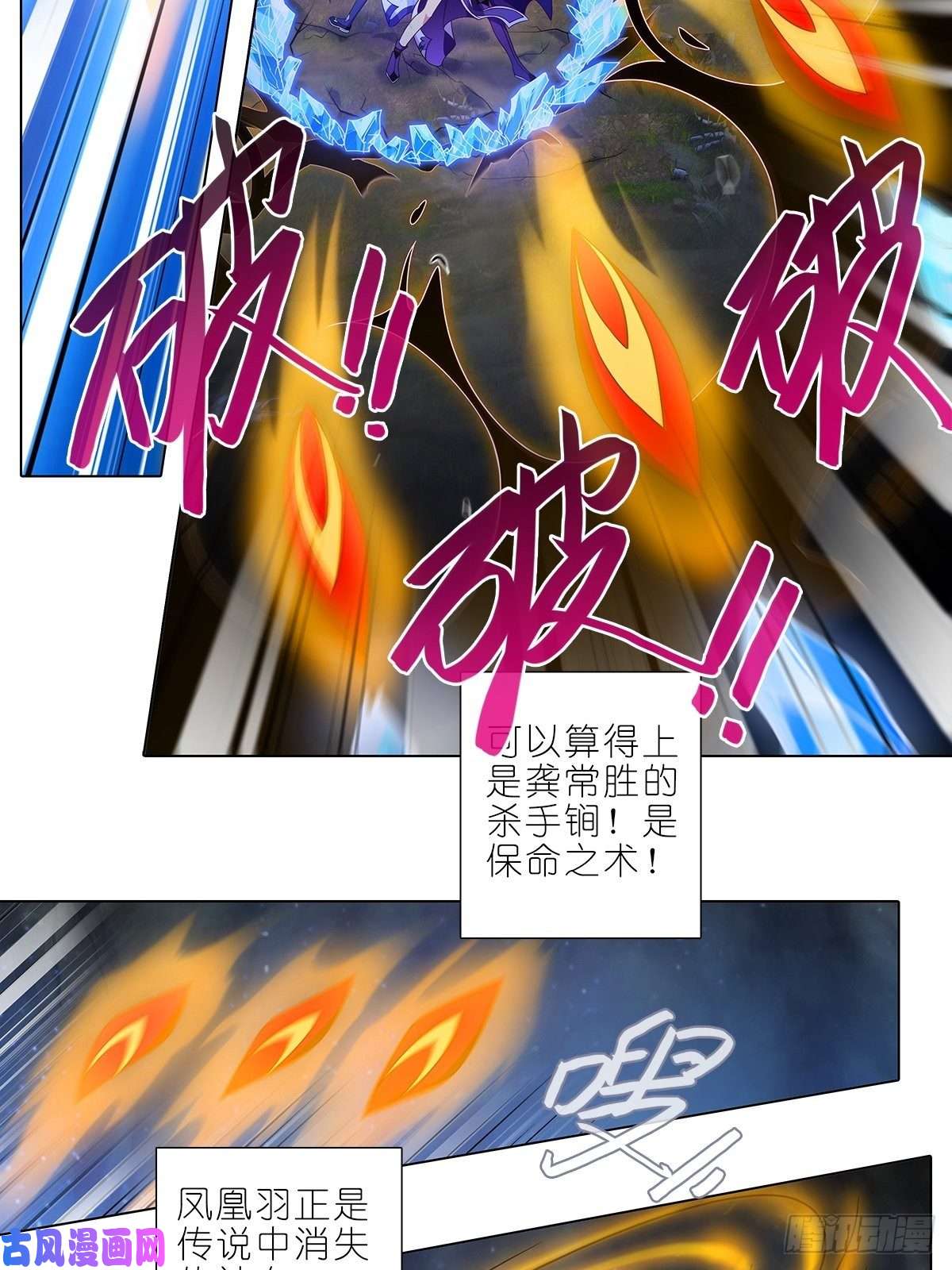 我家大师兄脑子有坑第429坑 猜猜我是谁