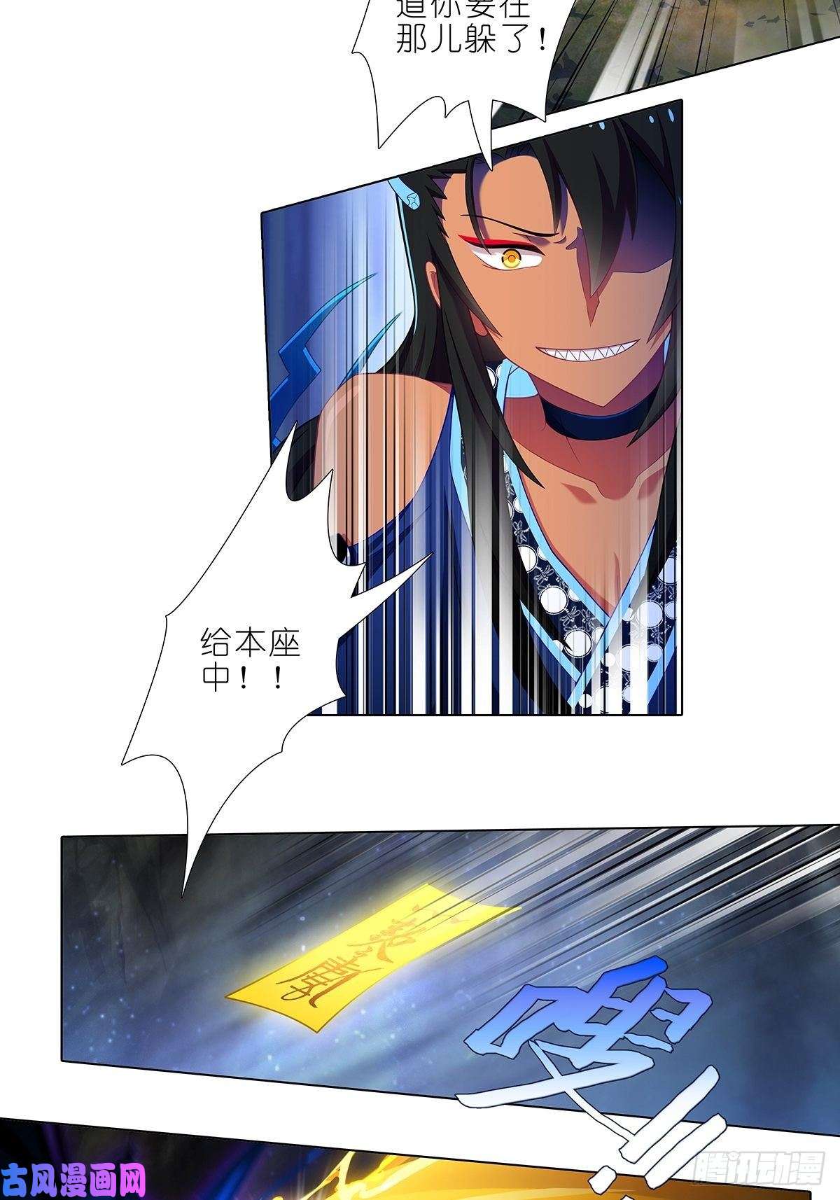 我家大师兄脑子有坑第431坑 你有病！你找死吧？