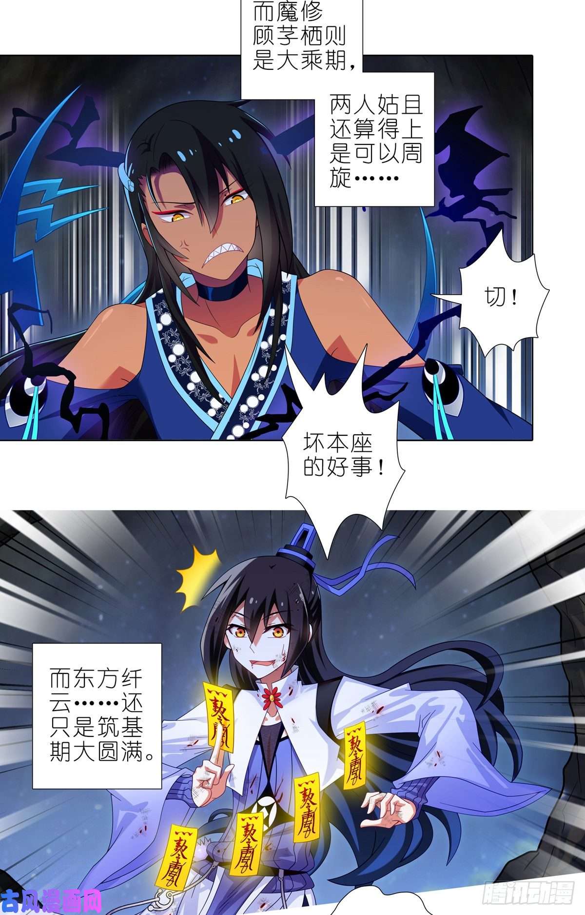 我家大师兄脑子有坑第432坑 没有这么升级的？