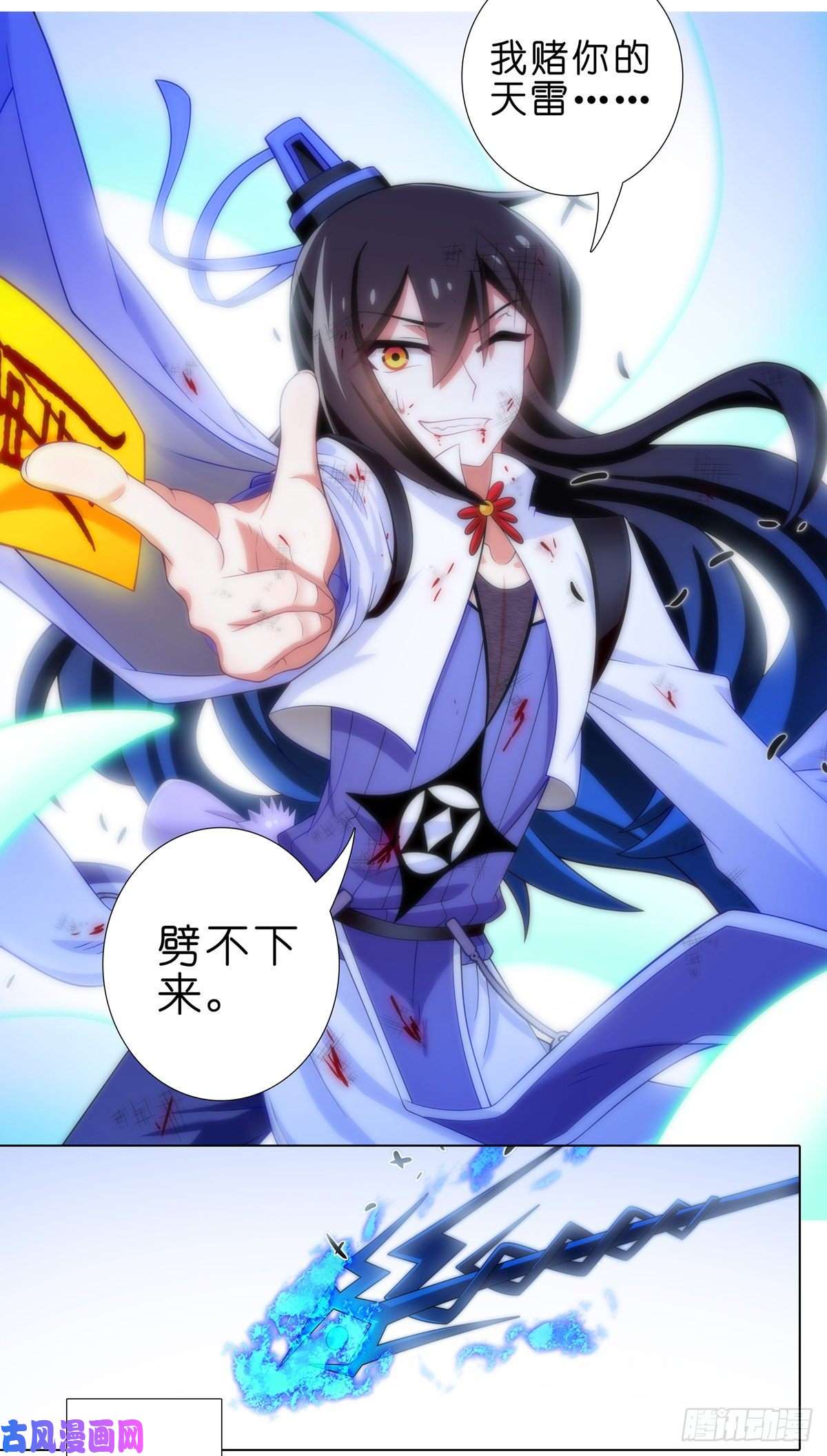 我家大师兄脑子有坑第432坑 没有这么升级的？
