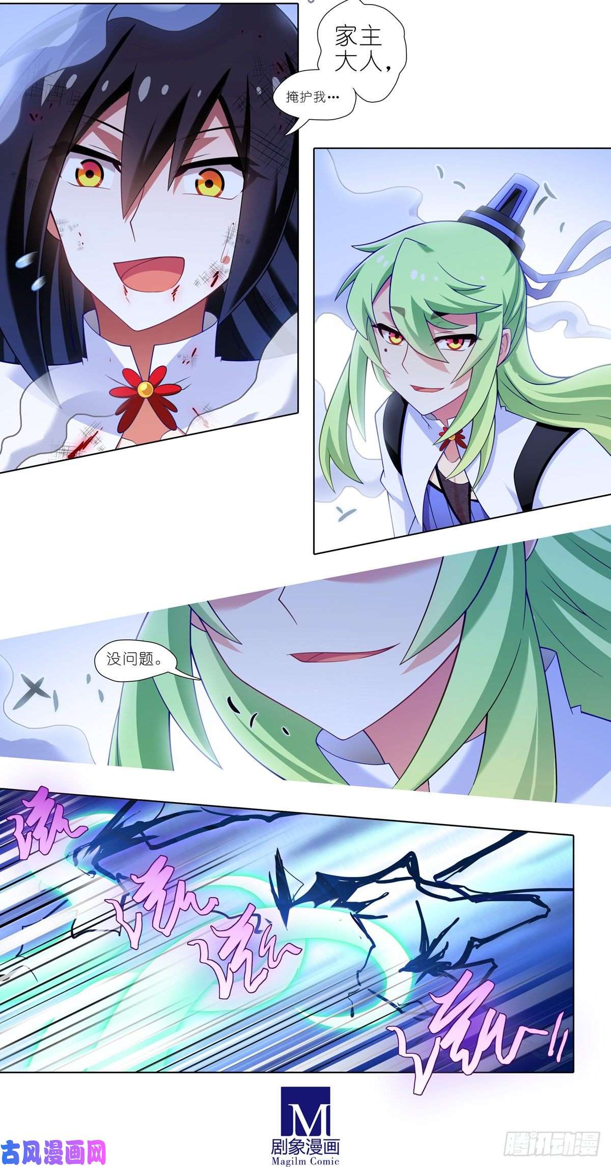 我家大师兄脑子有坑第432坑 没有这么升级的？