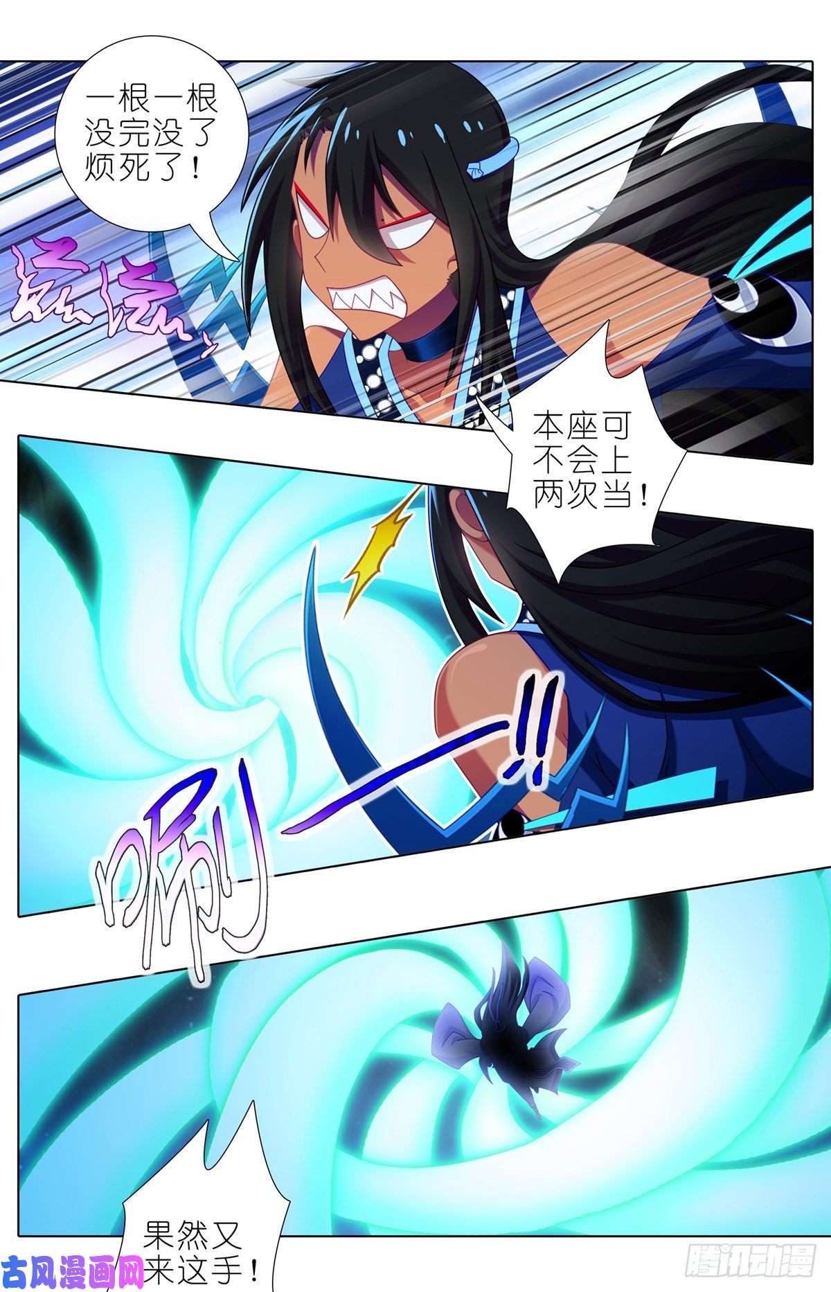 我家大师兄脑子有坑第432坑 没有这么升级的？