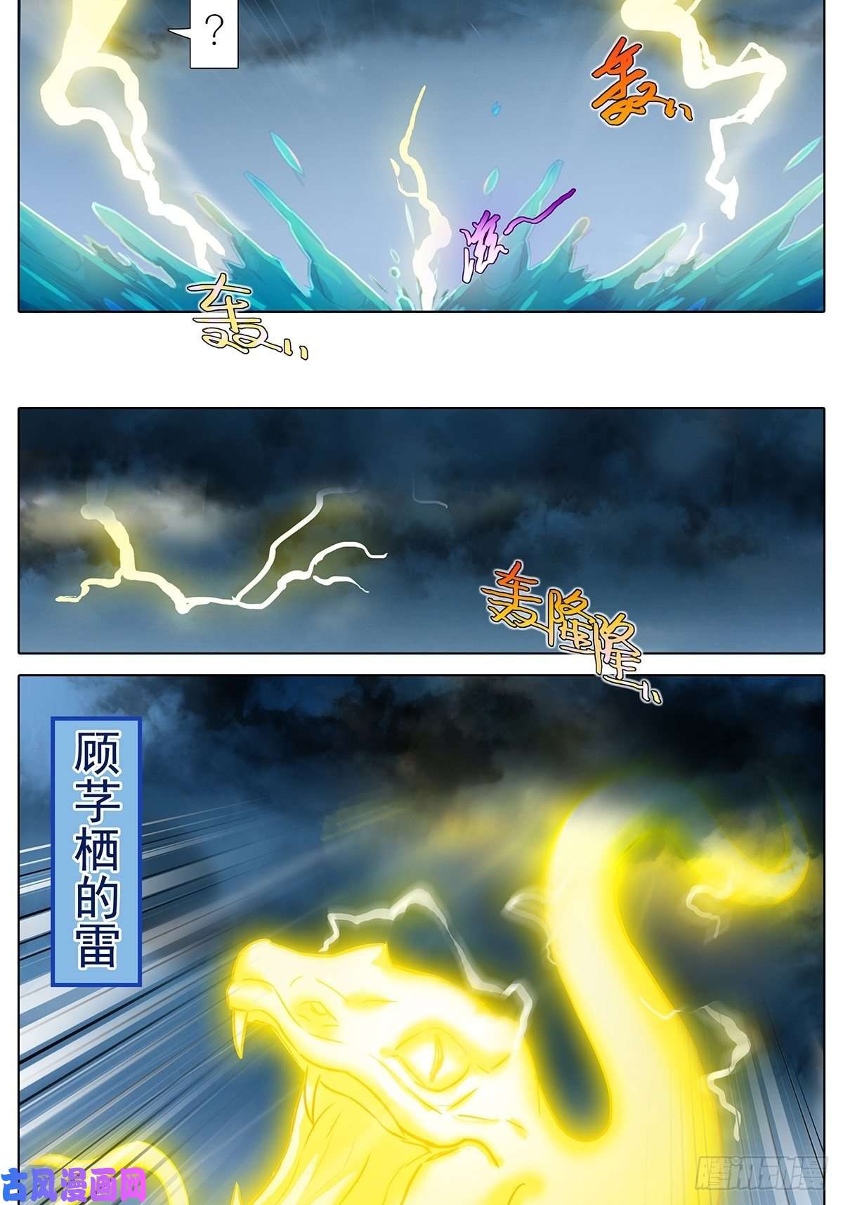 我家大师兄脑子有坑第433坑伤害性不大侮辱性极强