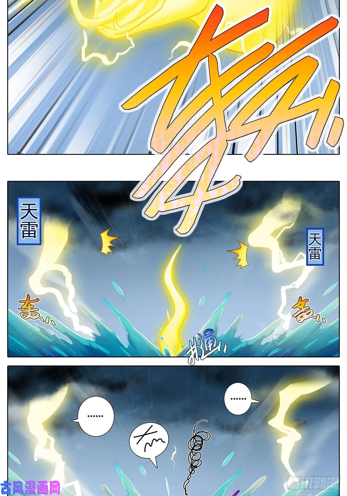 我家大师兄脑子有坑第433坑伤害性不大侮辱性极强