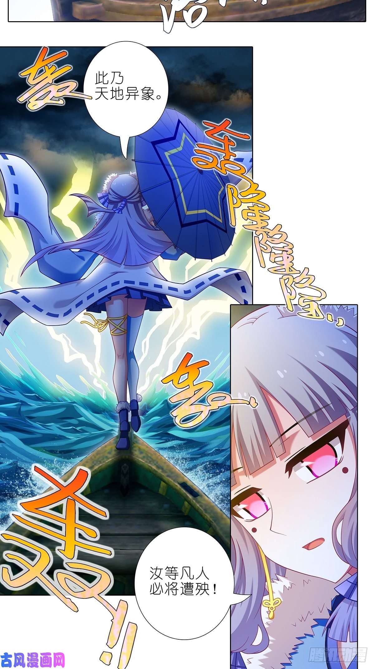 我家大师兄脑子有坑第433坑伤害性不大侮辱性极强