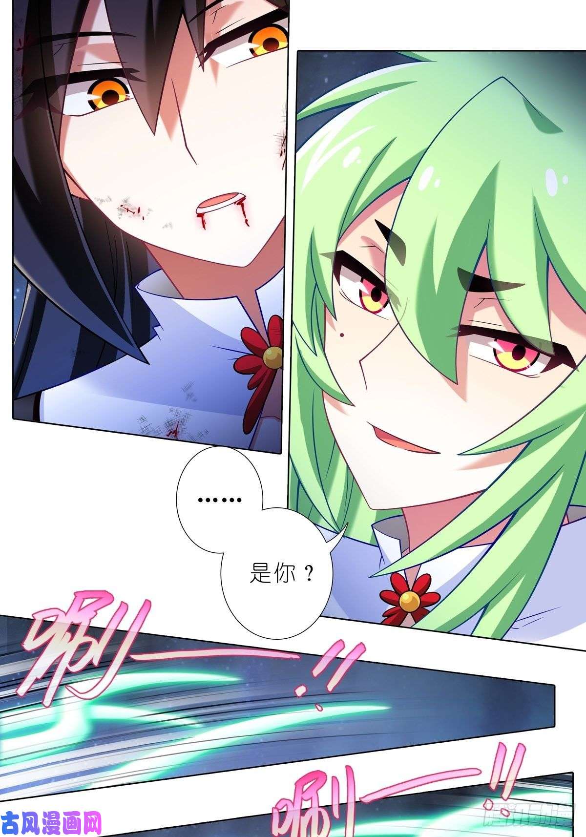 我家大师兄脑子有坑第435坑是谁在叫？！