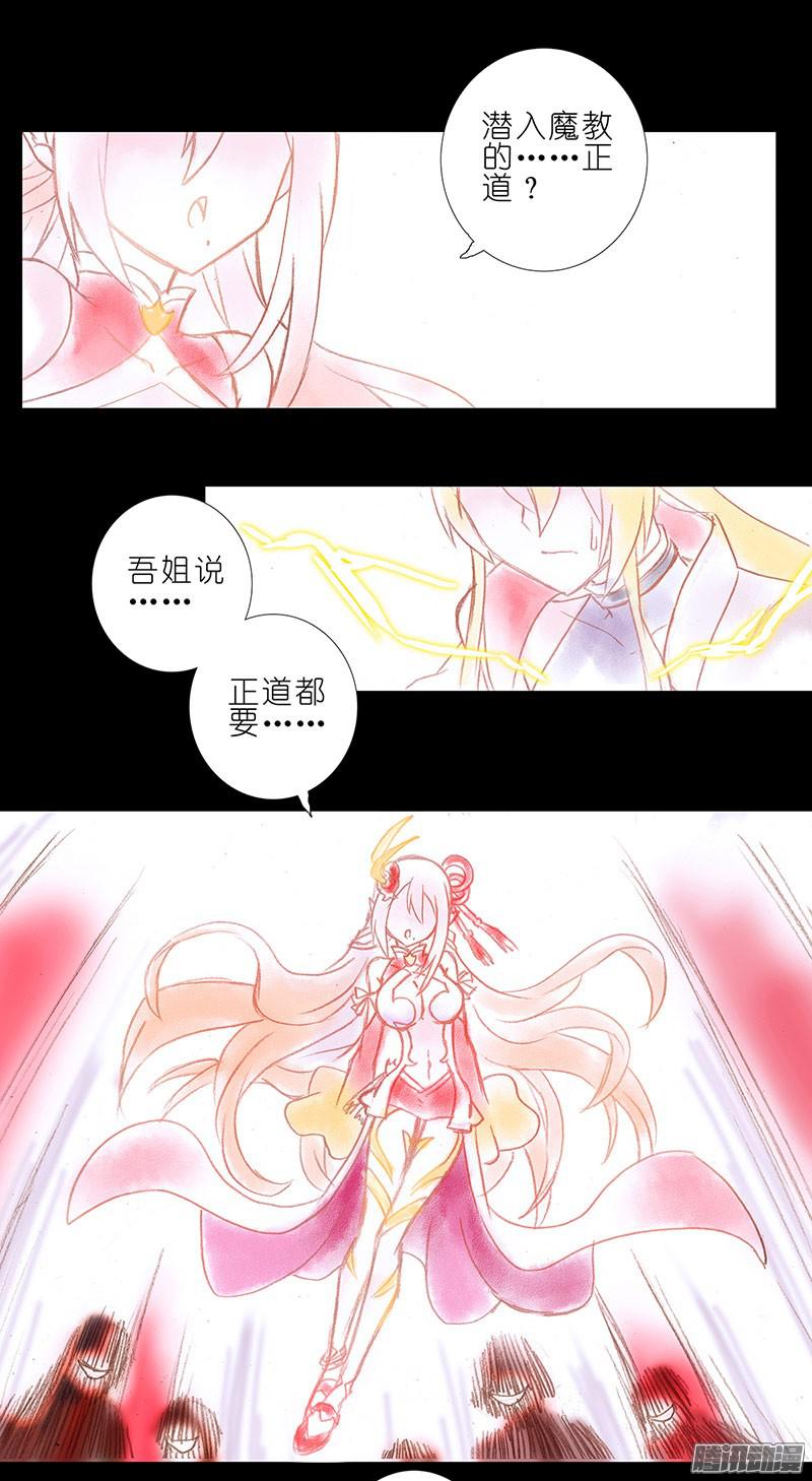 我家大师兄脑子有坑第100坑伪坑 伏魔大会召开